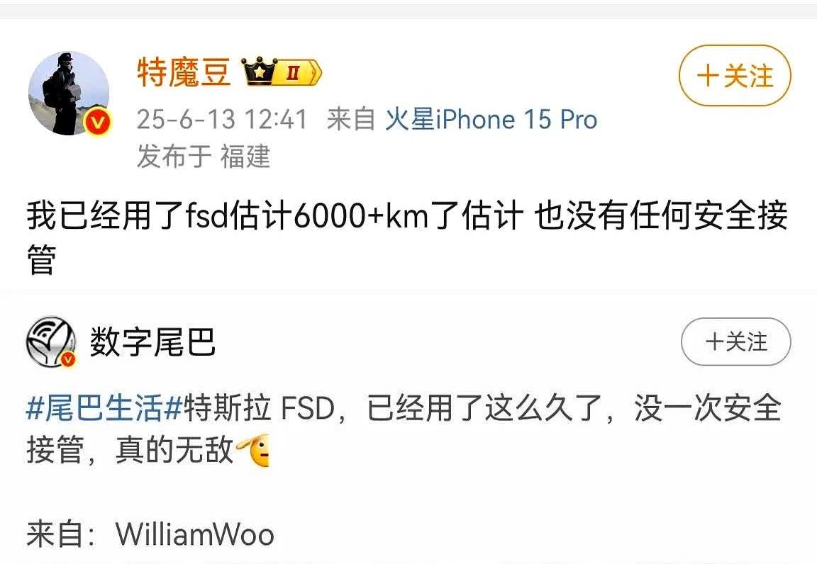 特斯拉FSD用了6000公里，没有出现任何安全接管。

说实话现在开车最怕的