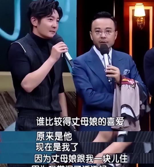 当年，陆毅娶了鲍蕾，郭京飞娶了妹妹鲍莉。有一次，两人去丈母娘家，刚进门，丈母娘就