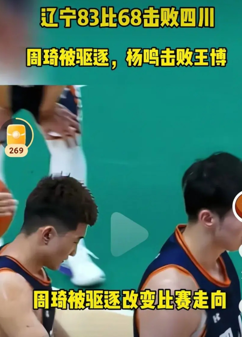 这全运会有什么意思呢？明明都是这种临时花钱请来的，这样取得了好的成绩能代表本地的