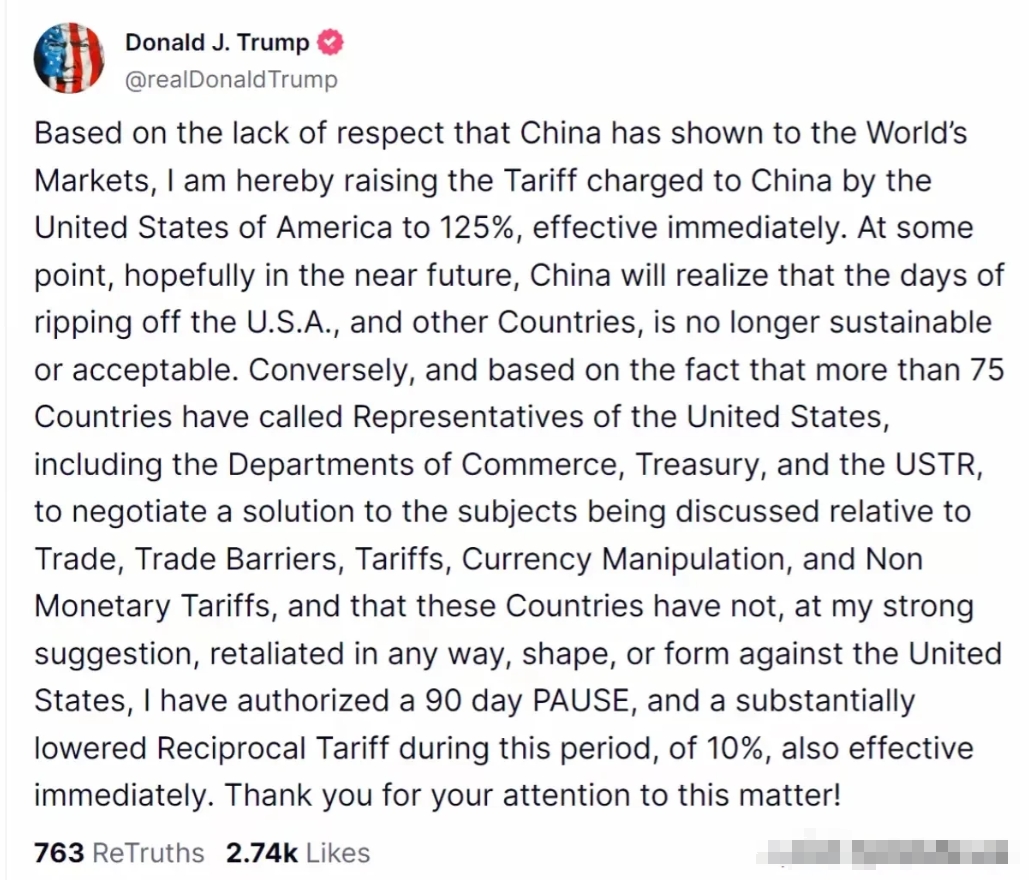 特朗普跟不动了，很明显特朗普已经跟不动了！
当白宫确认9号要对中国再增加50%的