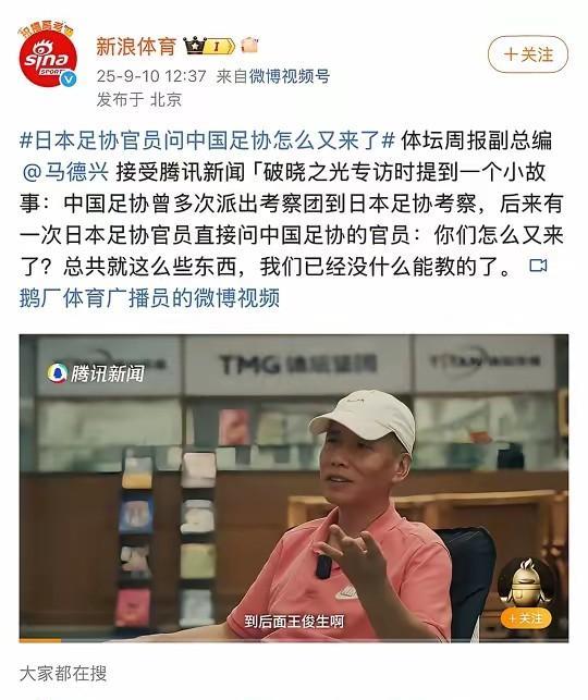 他们是去考察的嘛，他们是去喝清酒看艺伎的，顺便拜访一下苍老师的同僚[灵光一闪][