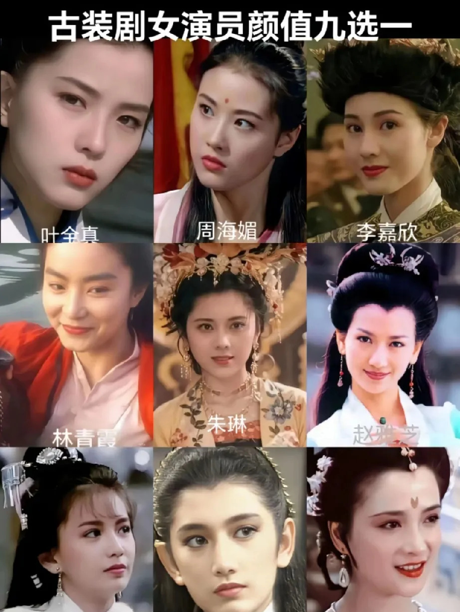 九大美女周海媚垫底引争议











天哪，你们敢相信吗？一代女神周海