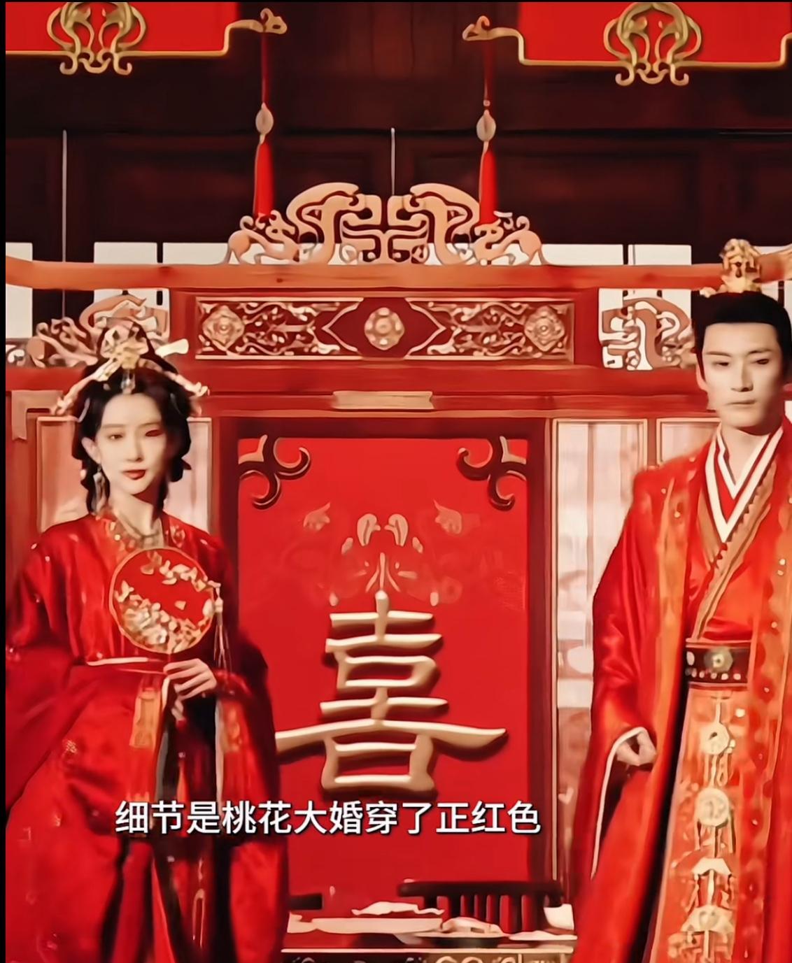 《桃花映江山》：沈在野虽然表面对姜桃花冷血无情，可大婚时的各种细节却安排的无比妥