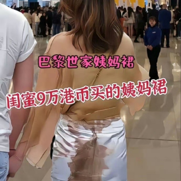 巴黎世家真是不坑穷人，这设计穿出去怕笑死别人！