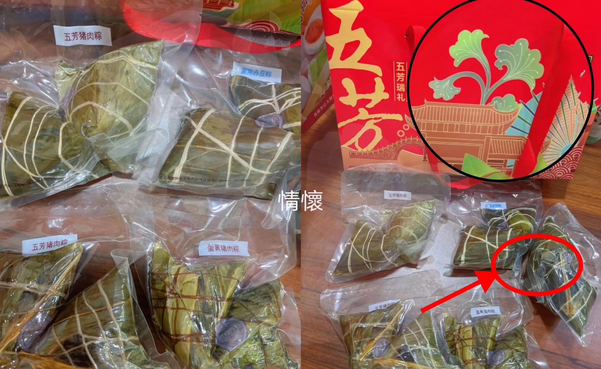 五芳斋糊涂啊！四亿粽子滞销，百年老店招牌险些砸了！  这令人咋舌的巨额库存，反映