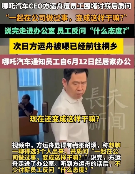 张勇那句"幸好我跑得快"一爆出来，全网都惊掉下巴！要说这人确实够狠，早早脚底抹油