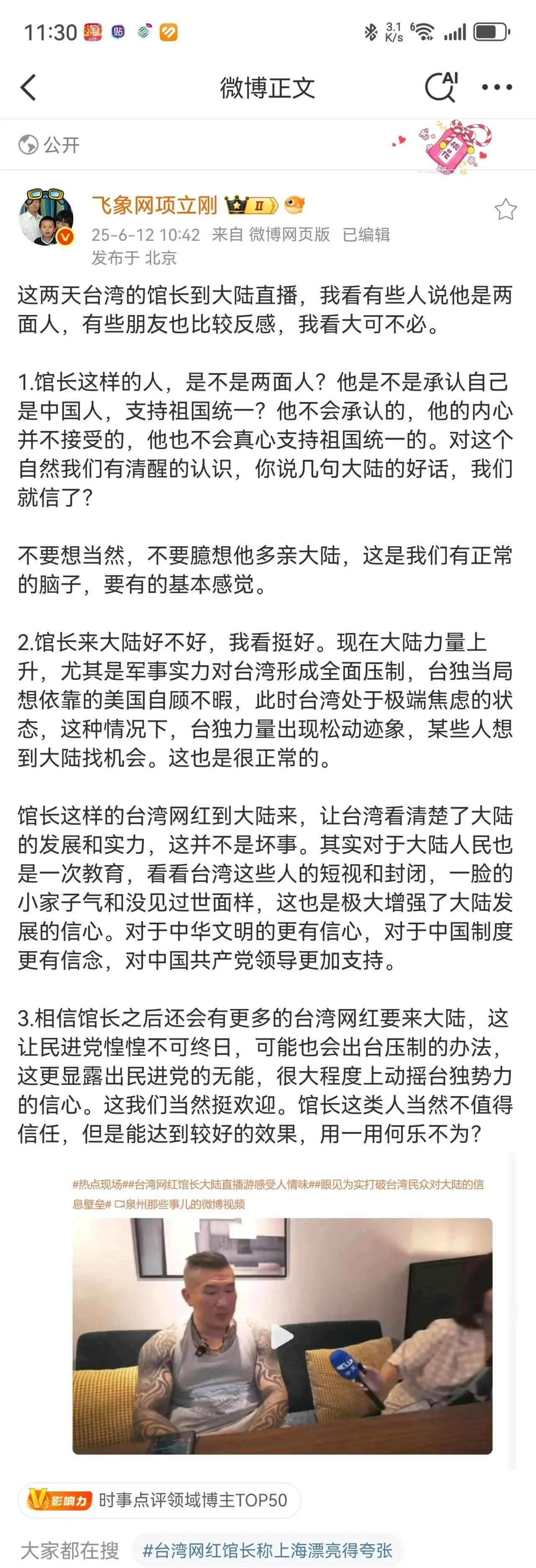 “浪子回头金不换”不假，但是最怕浪子回头是假，继续骗人才是真！
所以我觉得项立刚