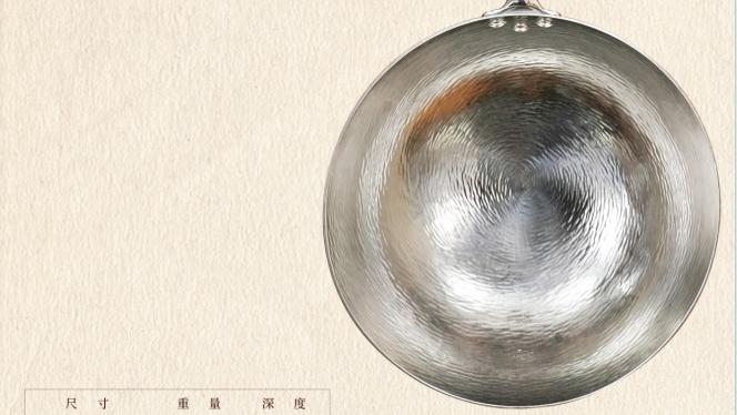 匠合锤铁锅今日发布：千年匠心快烹饪，美味不等人