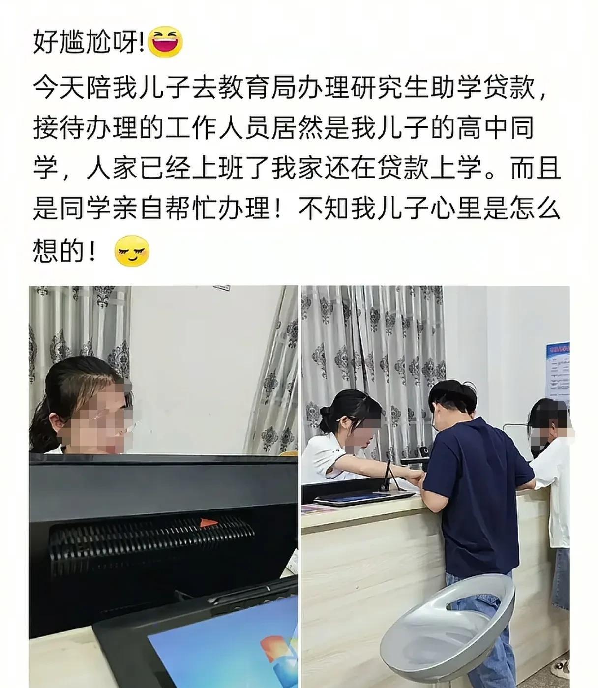 有没有一种可能就是她其实是志愿者，去那里办业务的时候会发现就一两个真正的工作人员