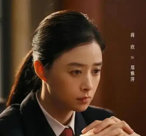 蒋欣以女配身份竞争《白玉兰》奖，真的有点心疼她。她的实力与角色塑造能力，不比闫妮