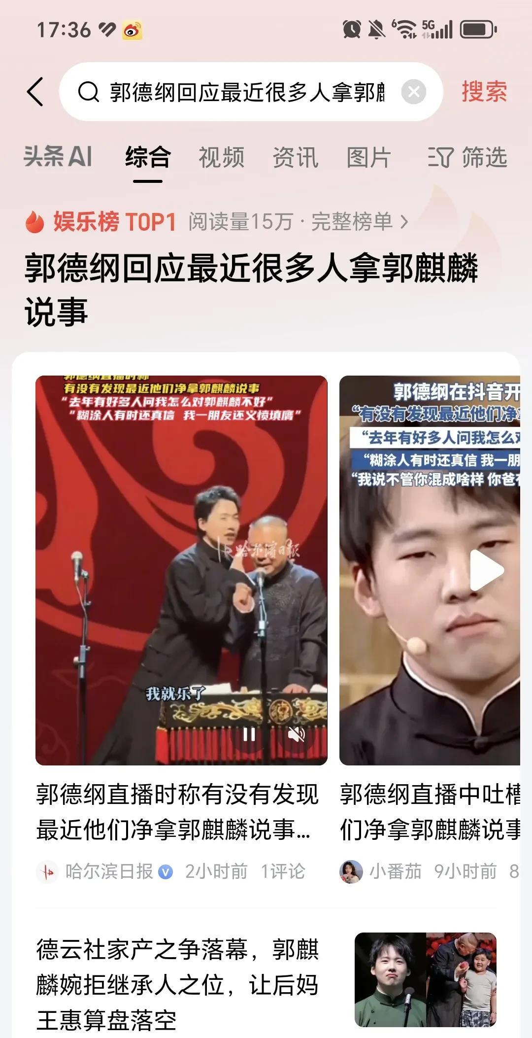 既然是娱乐，那纯粹的娱乐一下。
给孩子起名，有的时候真的就是一问大学门，高深莫测