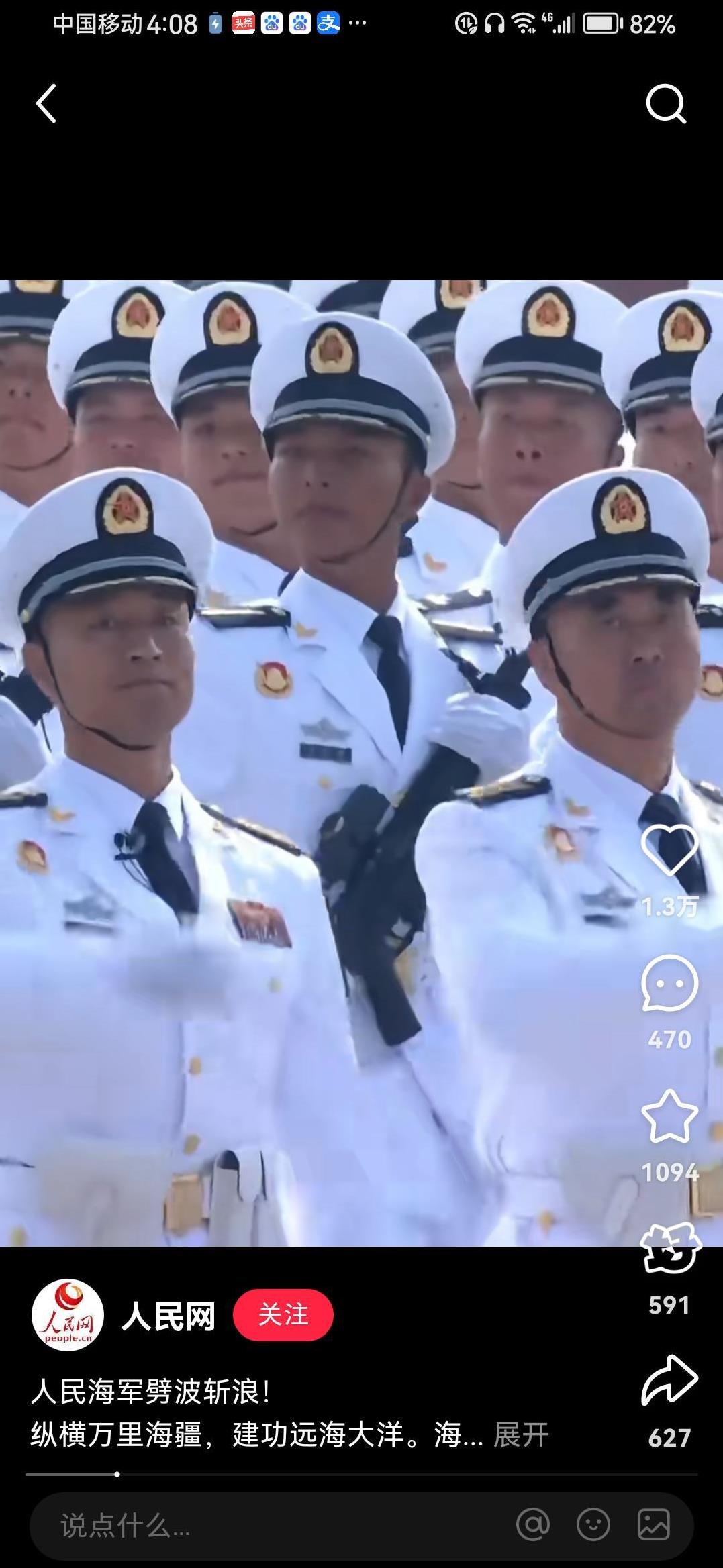 #九三阅兵令你感触最深的地方是什么#
《七律·来世还做中国人》/马进鹏
（观九三