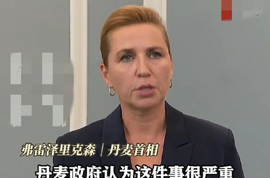美国终于出手了！
27日丹麦情报机构曝光了一件事！他们证实至少三名与特朗普政府有
