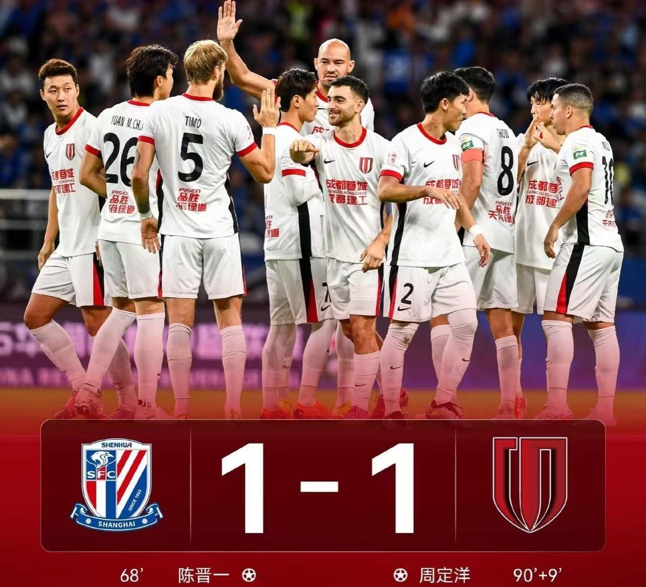本轮中超，3场绝平意义重大！
浙江3-3绝平亚泰，亚泰可能降级！
海牛2-2绝平