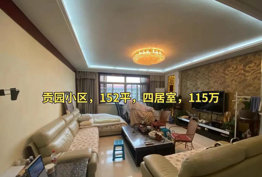 房价还会大起大落吗？这问题就像拆盲盒，充满不确定性。
房价受经济、政策、市场预期