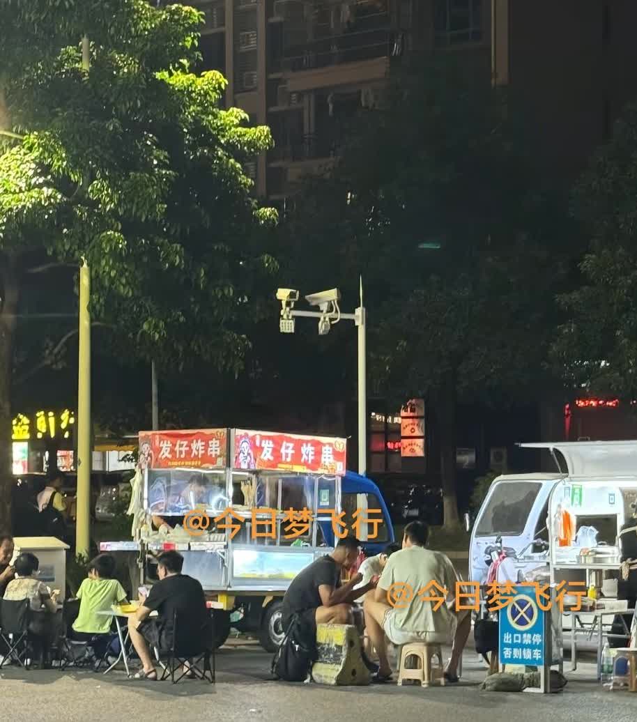 下班后的快乐，周鹏、贺希宁在韶关太阳城吃炸串！

昨晚中澳男篮挑战赛韶关站比