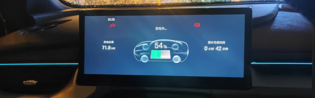 周末带娃逛商场，顺手把比亚迪海豹插上快充桩，没想到42分钟就充了54%的电！这速