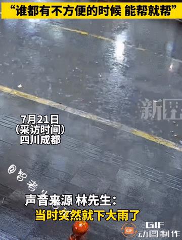 成都，天空突降大雨！路过的行人被雨淋湿，饭店老板很暖心，他请大爷进到店里坐着避雨