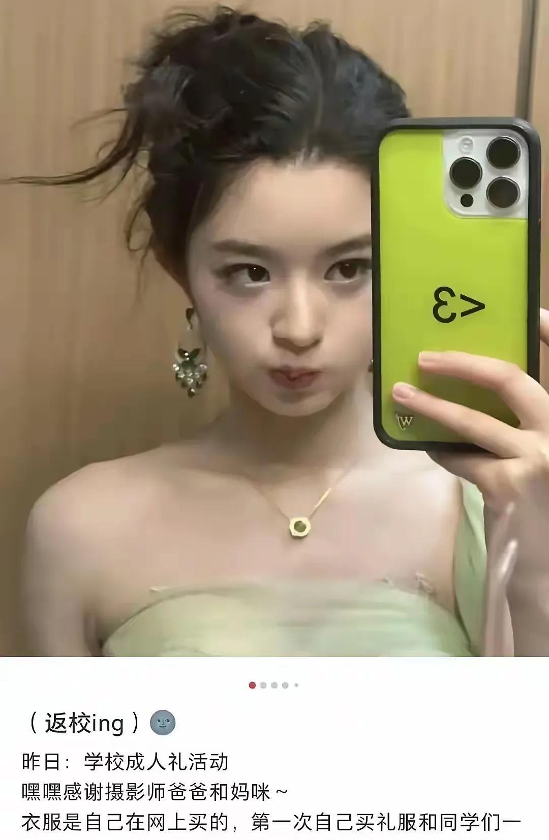 如果王思聪买个230万的小饰品或者更贵的物品，被放到了网上大家一般都会是调侃一下