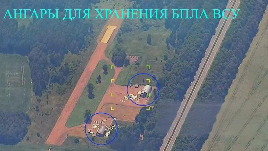 8月5日在乌克兰切尔尼戈夫州红村地区，俄军用”伊斯坎德尔“导弹打击了乌军无人机控