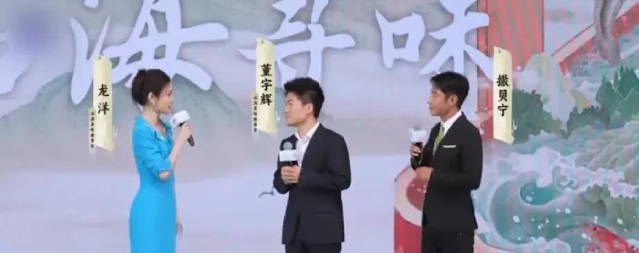 很遗憾董宇辉在中央一套的舞台上依然保留着东方甄选时的讲话风格[害羞]
通过董宇