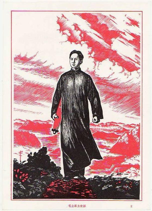 老版宣传画：毛主席去安源