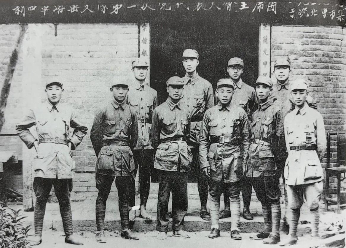 1939年9月3日，新四军游击支队第一次代表大会主席团合影，前排左起李耀、谭友林