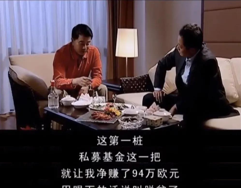 丁元英自嘲地说：“这叫什么境界？反感而屈服着。我自己都中庸圆融，又凭什么对老祖宗