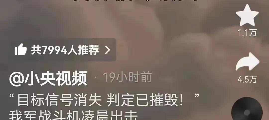 F22首次被击落？
据报道，有目标抵进勃海弯，其关闭应答器，在多次警告无效后，两