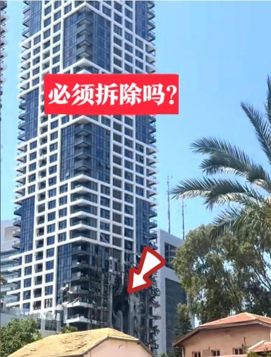 礼貌问下大神，这栋被炸的住宅楼，
是不是成了危楼，必须拆除吗？
还是说，可以维修