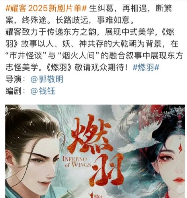 刘宇宁新瓜来了