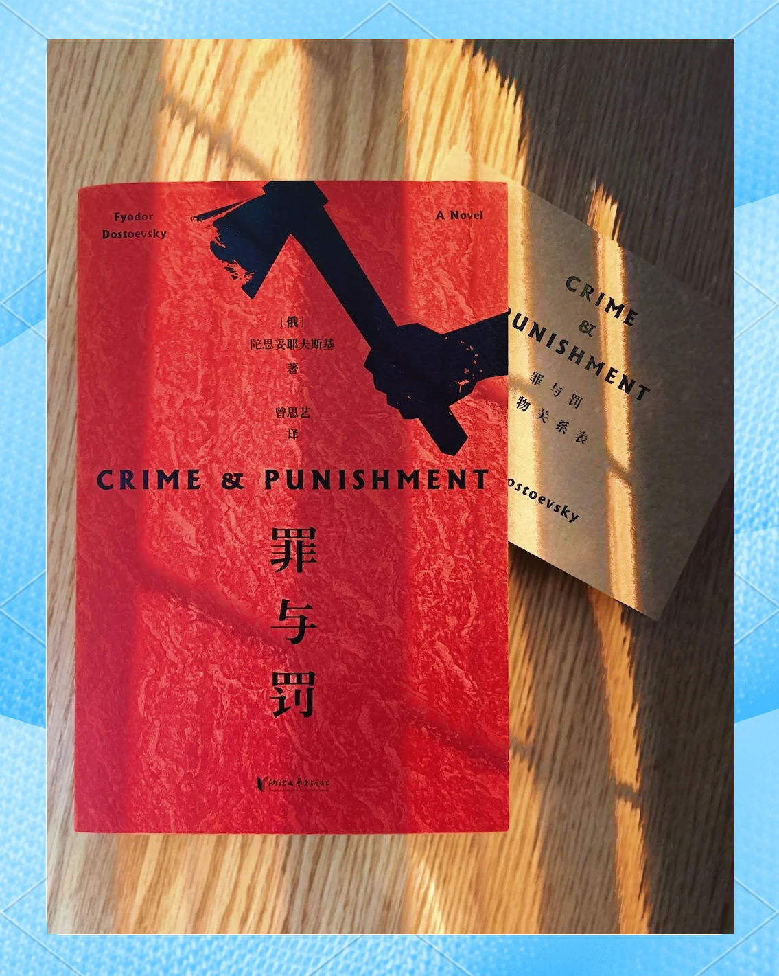 《罪与罚》：从穷大学生到杀人犯，他经历了什么？灵魂在善恶间的惊涛骇浪