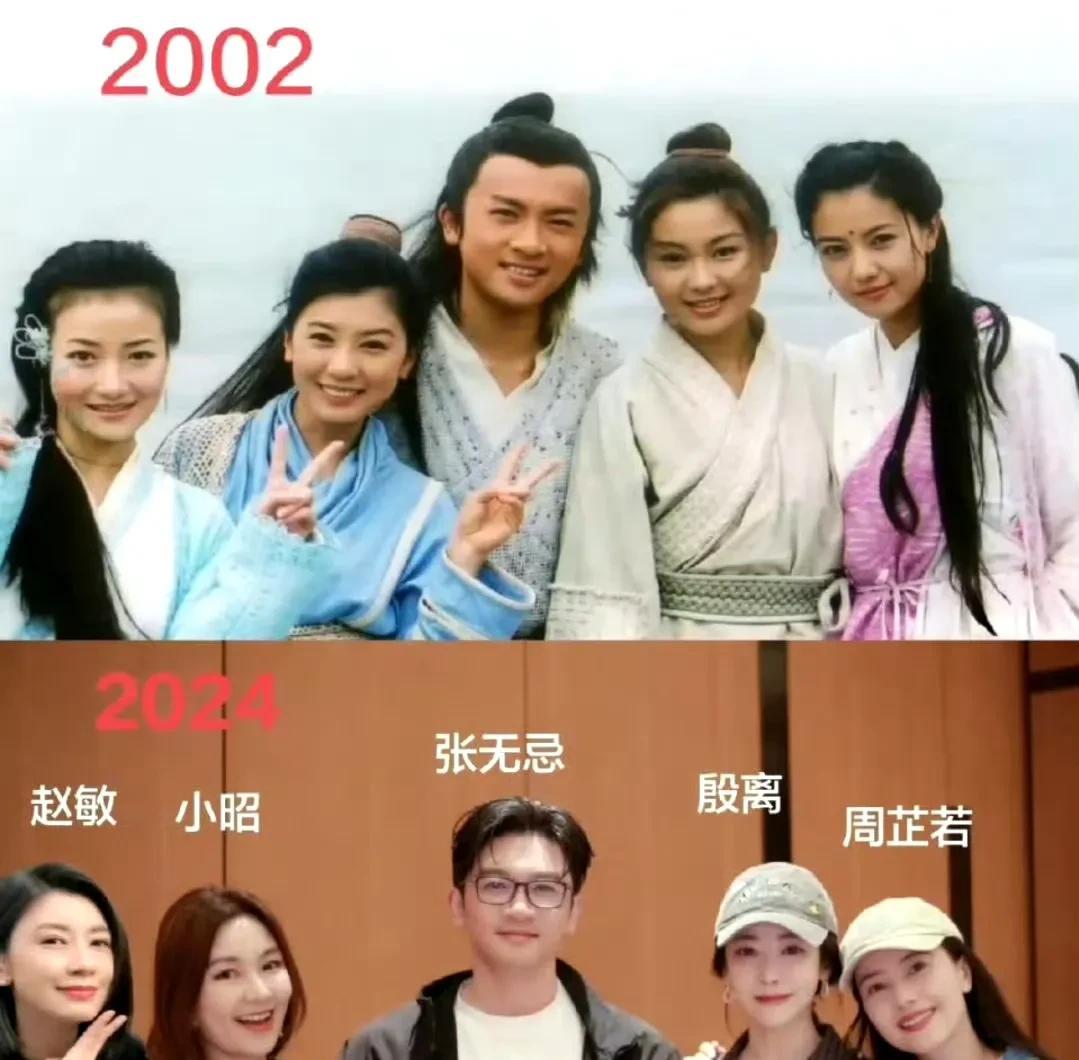 #夏日生活随记#
考古2024年倚天剧组重聚，观后感！
 岁月居然没咋改变他们颜