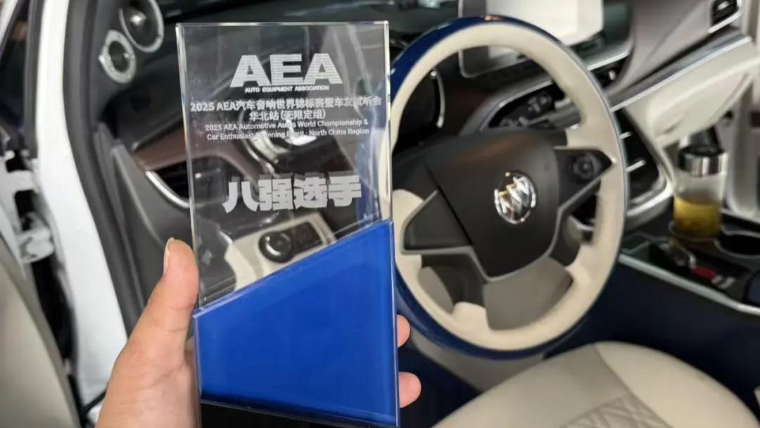 荣耀加冕：让别克GL8从“陆上公务舱”升级为 “移动音乐圣殿”