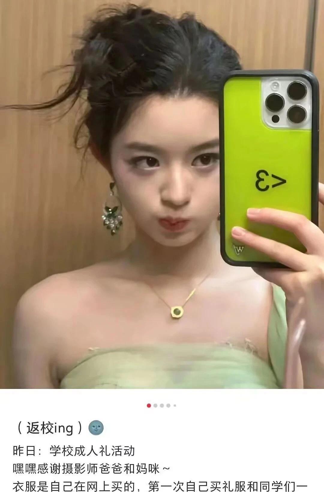 黄杨钿甜不仅耳环是假的，身世也是假的？
黄杨钿甜怎么也没想到，她晒出自己的成人礼