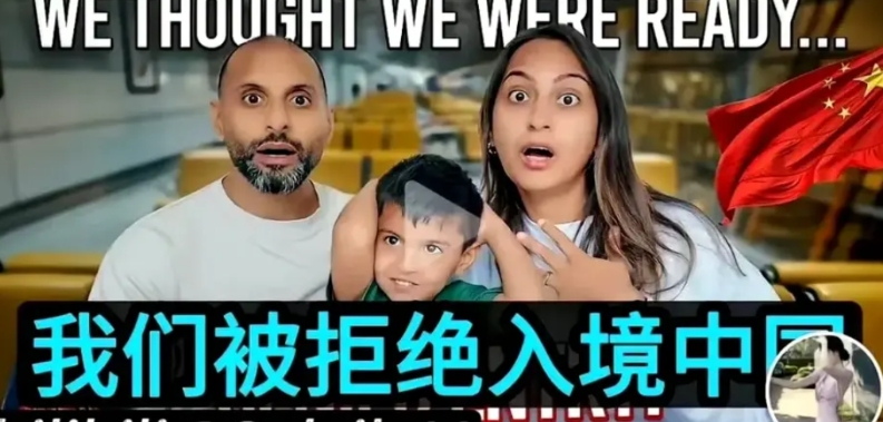 某英籍博主在外网吐槽，自己一家三口被迫滞留在某机场超过了 24 小时，原因是因为