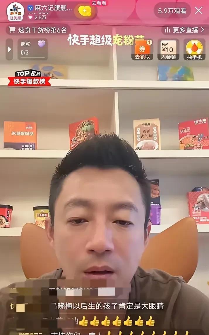 汪小菲今天直播了一会儿，一脸的疲惫。
孩子病了，发烧。
他把公司的事务丢给安总、