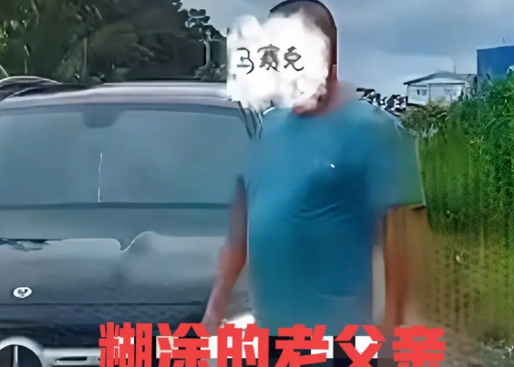 女司机亮证害丈夫被调查这件事，其实害他被调查的，不是他媳妇，而是他老丈人！

作