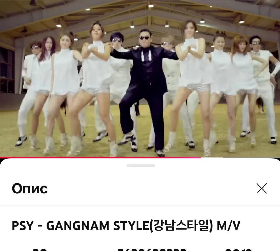 13年前，PSY的《江南Style》席卷全球，成为YouTube上最受欢迎的视频