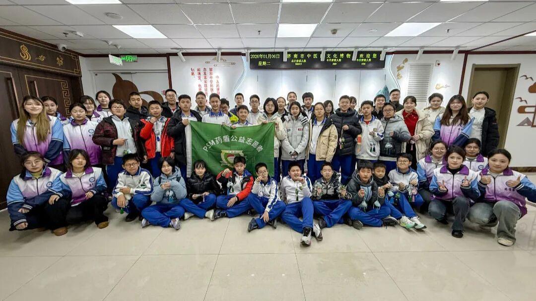 PSM工作站“本草薪传·安心守护” | 举办“闻香识药”中医药文化体验活动