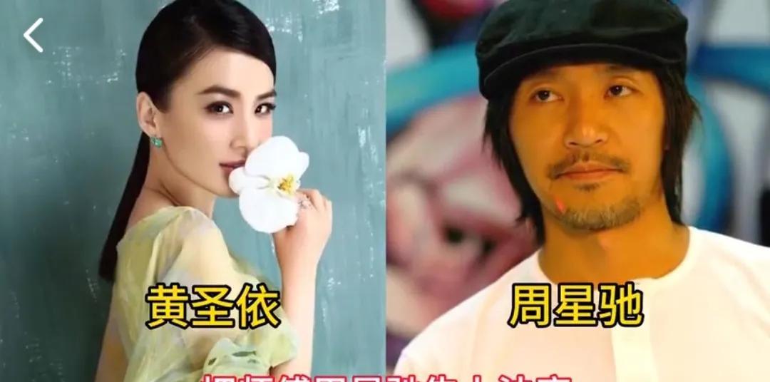 走红后背弃恩师的10位明星，与师父反目，对簿公堂，看看都有谁？
第1位:黄圣依