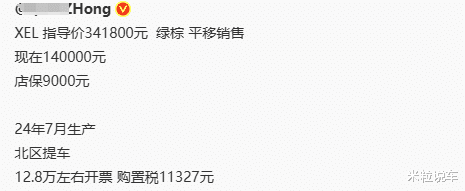 捷豹优惠这么大了，十来万就能买中级车？