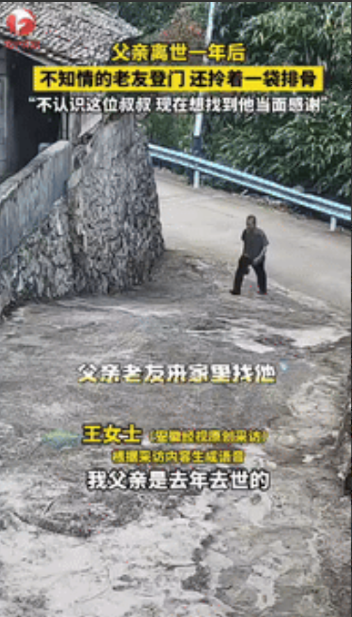 “这才是兄弟情！”贵州一男子拎着排骨去看望多年老友，不料，走到老友家后，却被邻居