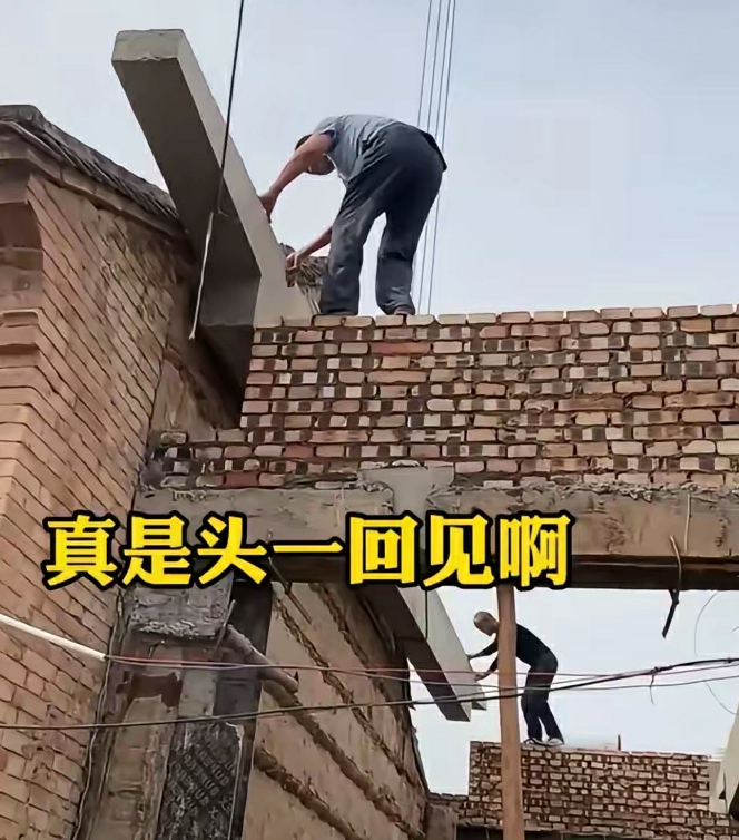 真是头一回见，房子梁可以移动的。