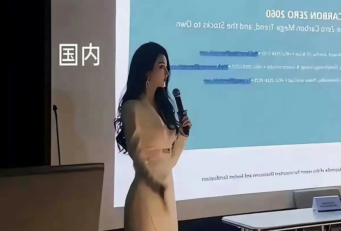 看看国内外大学生对比 ​