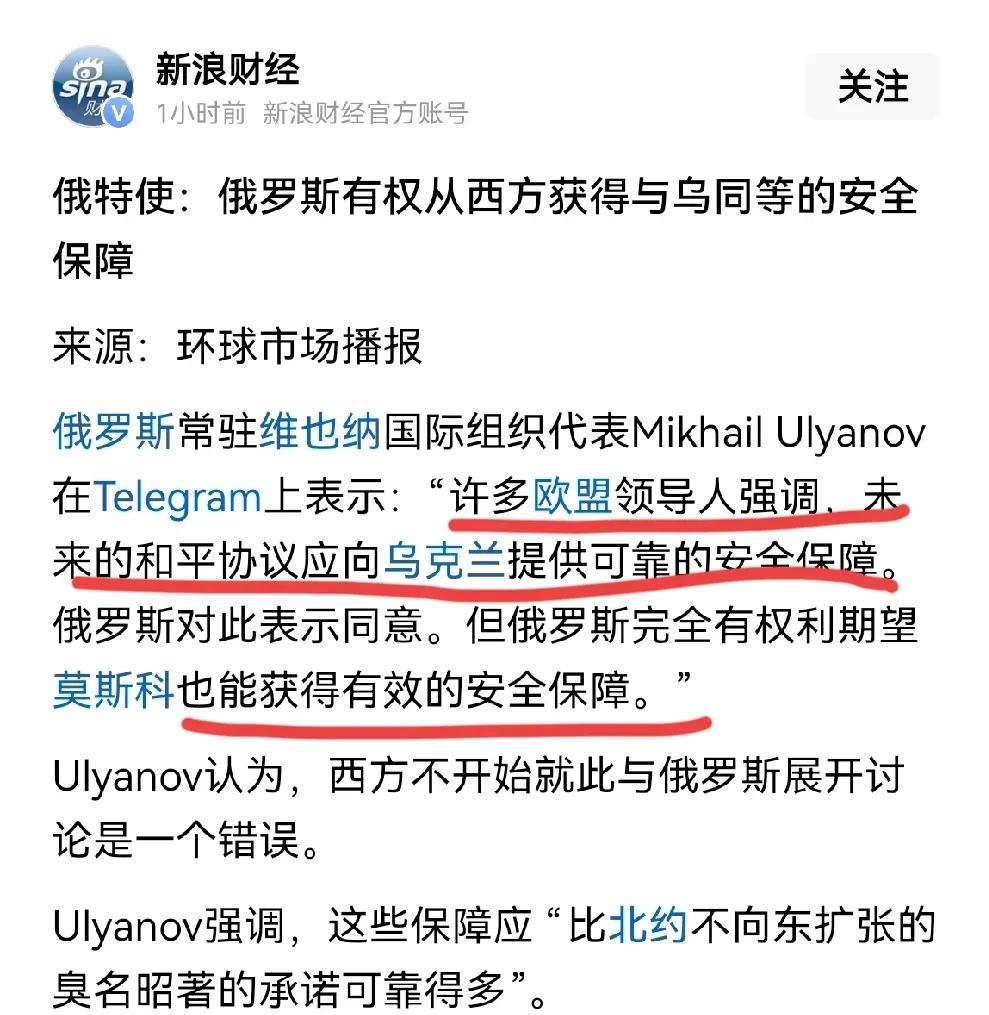 从俄乌冲突起，哪还会有啥安全保障协议？
1994年，世界主要几个大国为解决乌克兰
