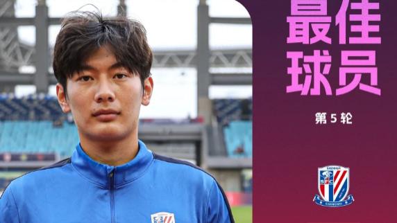 队长史松宸伤了，看长相气质就知道是大场面先生，有点拉莫斯风采