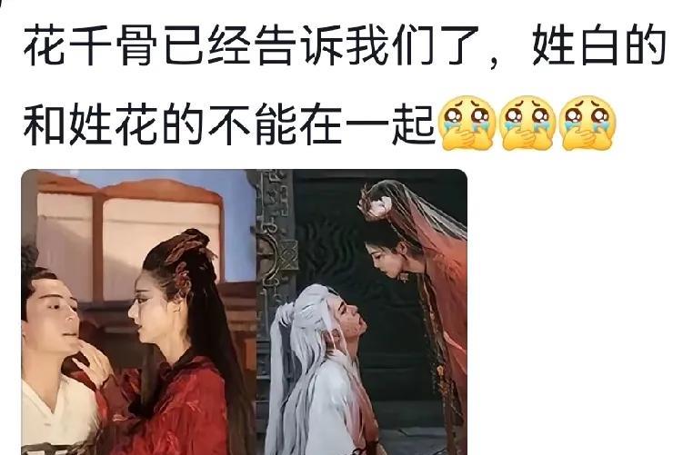 《临江仙》25集预告简直绝了！
刚怀疑青阳有问题，转眼就“领盒饭”，这死得也太蹊