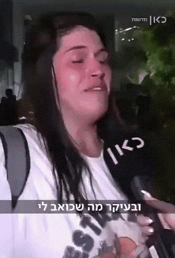 真是人间惨剧！伊朗的导弹空袭让这名以色列女子崩溃地哭诉道:自己昨天刚刚搬进了新房