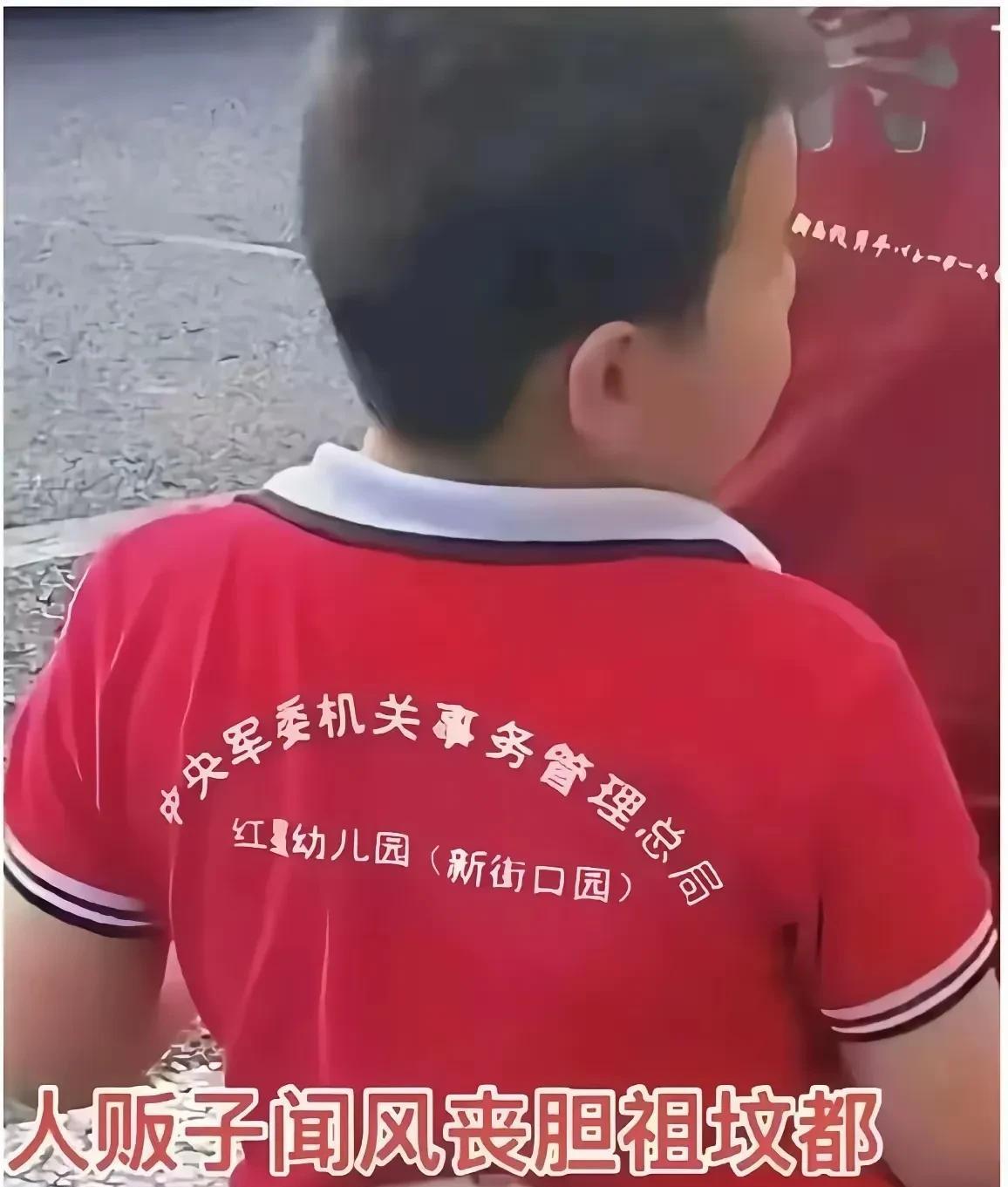 人贩子敢对这个小朋友动心思吗？如果被发现了的话会面临怎么样的结局？